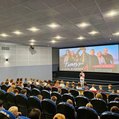 Показ фильма «Тимур и его команда» для курских школьников
