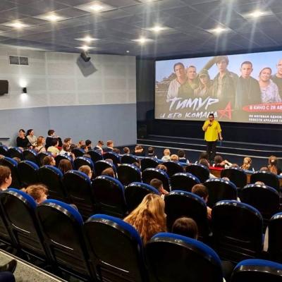 Показ фильма «Тимур и его команда» для курских школьников..