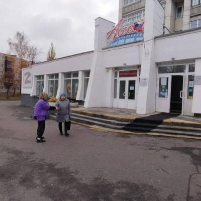 Акция «Российский триколор» 1 ноября