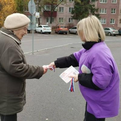 Акция «Российский триколор» 1 ноября