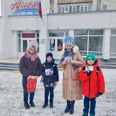 Акция «С Новым годом, страна!»