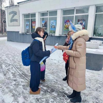 Акция «С Новым годом, страна!»