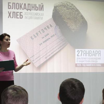 Историко-литературная композиция 900 блокадных дней 27.01.2020