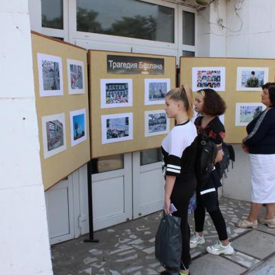 Тематическая программа, посвящённая Дню солидарности в борьбе с терроризмом, 