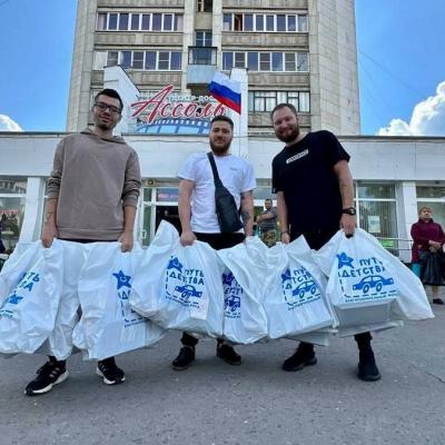 Работа над оказанием помощи жителям приграничных районов Курской области август 2024