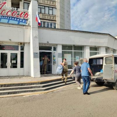 Работа над оказанием помощи жителям приграничных районов Курской области август 2024